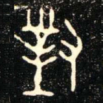 對