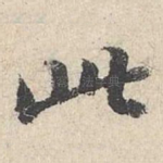 此