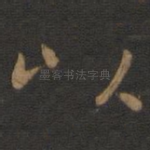 以