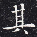 其