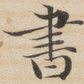 书