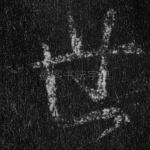 世