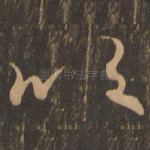 以
