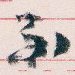 不