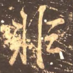非