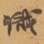識