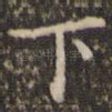 下