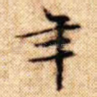 年