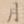 月