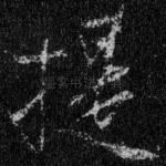 提