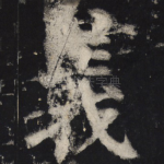 义