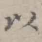 以