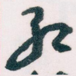 红