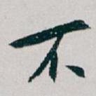 不