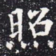 照