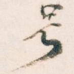 号