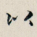 以