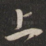 上