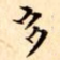 多
