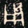 用