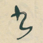 书
