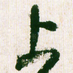 上
