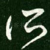 所