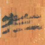 于