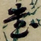 书