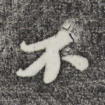不