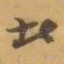 者