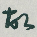 故