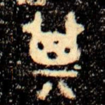 其