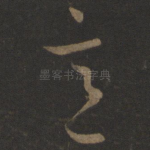 意