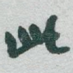 此