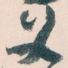 义