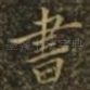 书