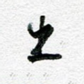出