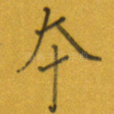 本