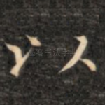 以