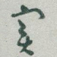 实