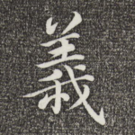 义