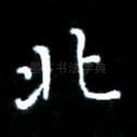 北