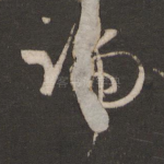 端