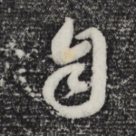 自