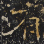 有