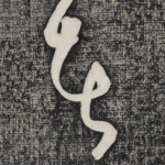 者