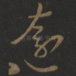 远