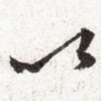 以