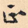 正